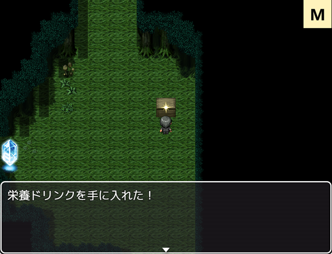 犯されても回復できるアイテム