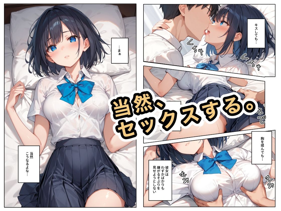 家出娘を連れ込んでのセックス