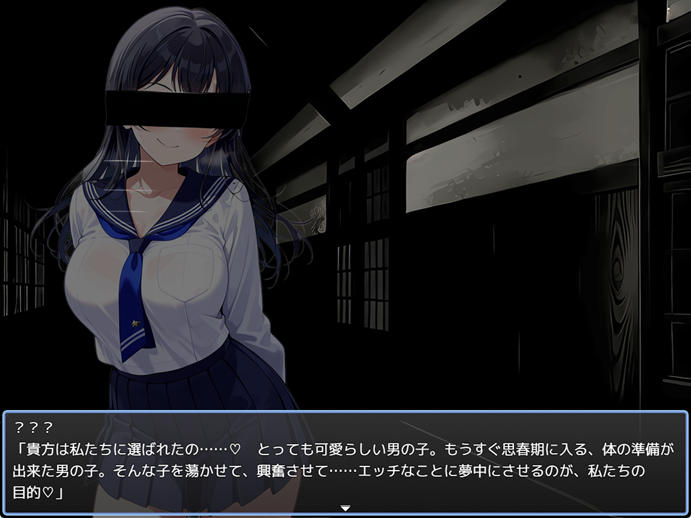 少年の精を狙う女幽霊