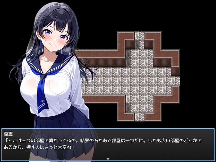 石を探すステージ