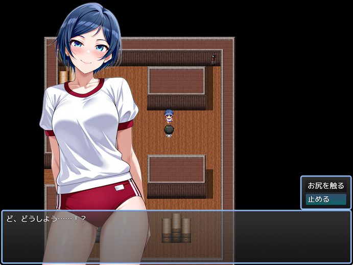 エッチな誘惑に乗ってはいけない